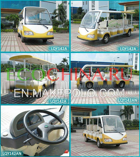 Langqing Tourist Car LQY142A